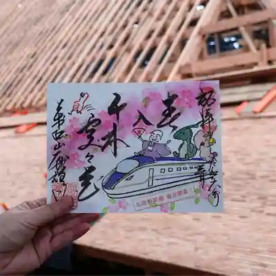 大安禅寺(福井県)