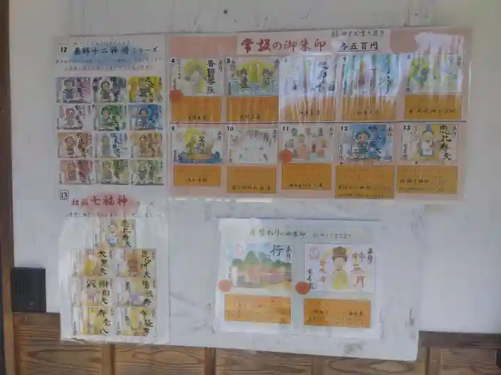 宝寿院(愛知県)