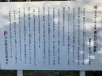 興禅寺(千葉県)