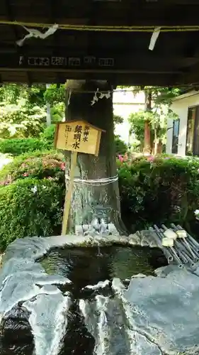 榛名神社の手水