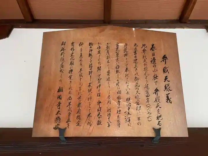 相国寺(相国承天禅寺)(京都府)