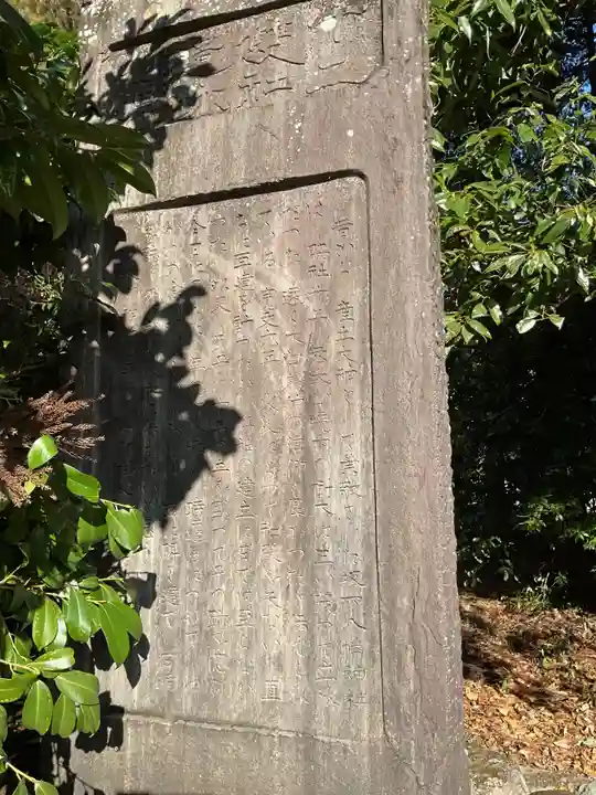 坂下八幡神社(岐阜県)