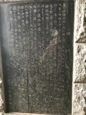 白旗神社（品濃白旗神社）の歴史