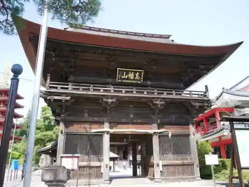 高幡不動尊　金剛寺の山門