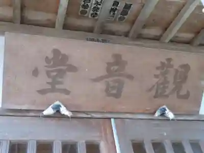 定林寺のその他建物