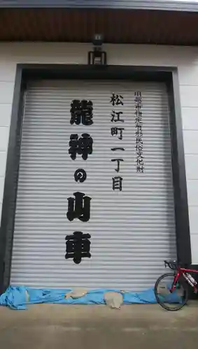 出世稲荷神社のその他建物