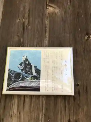 東光寺のその他建物