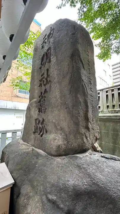 露天神社(お初天神)(大阪府)