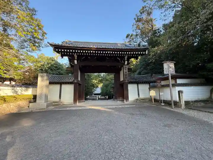 御寺 泉涌寺(京都府)