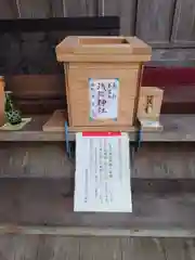 弟富士浅間神社(埼玉県)