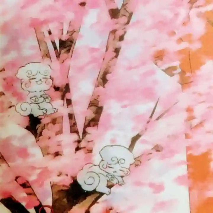 彌彦神社 (伊夜日子神社)の御朱印