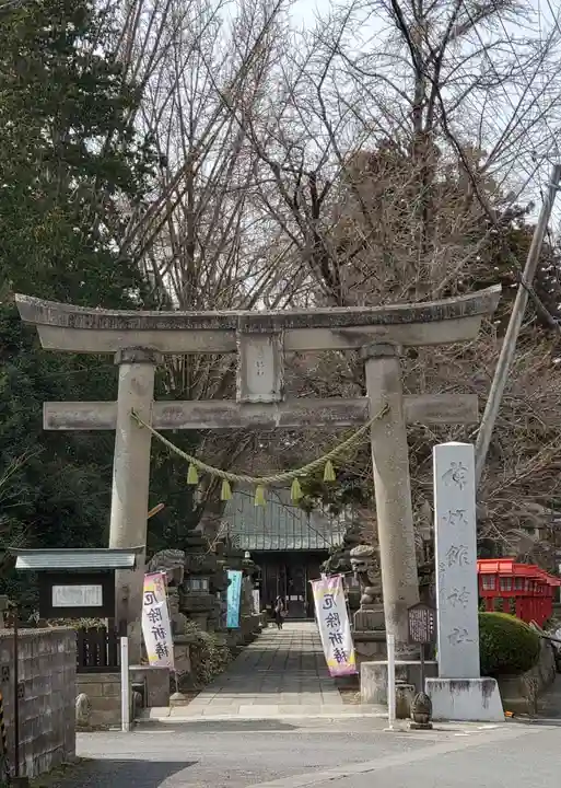 神炊館神社 ⁂奥州須賀川総鎮守⁂(福島県)