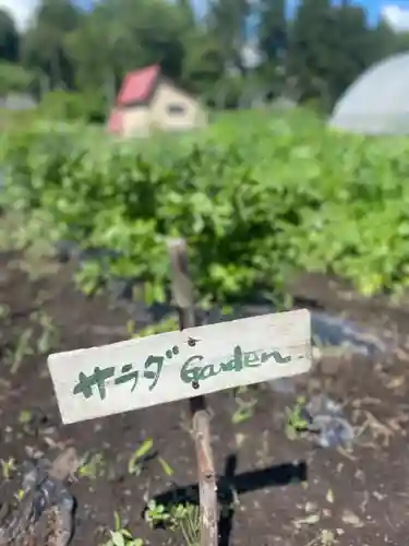 磐椅神社(福島県)