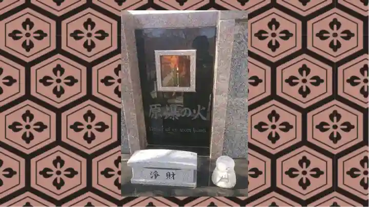 宝徳寺(群馬県)