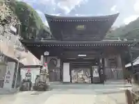 長性院(広島県)