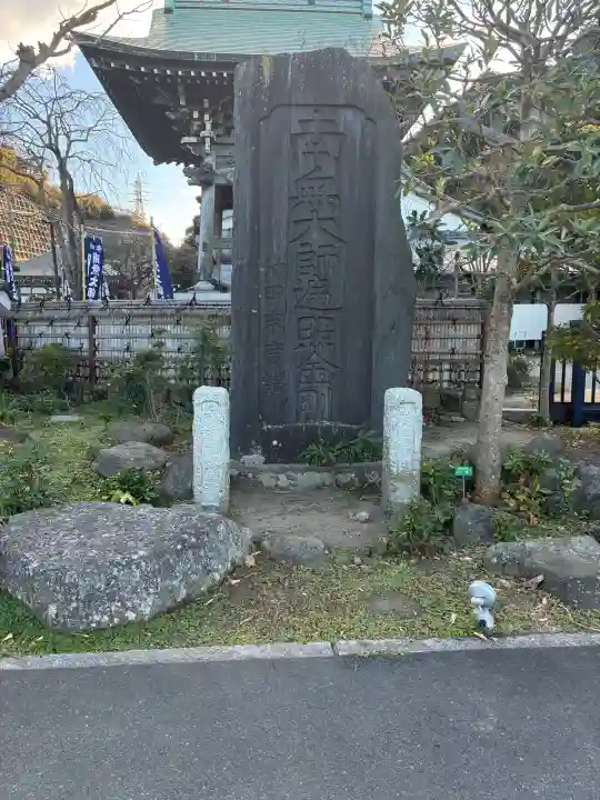 青蓮寺の{uncategorized: "未分類", other: "その他", undefined: "問題あり", building: "その他建物", grave: "お墓", sacred_gate: "鳥居", guardian: "狛犬", statue: "像", buddha: "仏像", history: "歴史", nature: "自然", garden: "庭園", animal: "動物", pagoda: "塔", temizu: "手水舎", mountain_gate: "山門・神門", sanctuary: "本殿・本堂", subordinate: "末社・摂社", art: "芸術", scenery: "景色", jizo: "地蔵", ema: "絵馬", goshuin: "御朱印", omikuji: "おみくじ", items: "授与品その他", amulet: "お守り", goshuincho: "御朱印帳", eats: "食事", festival: "お祭り", votive_dance: "神楽", shichigosan: "七五三参", wedding: "結婚式", experience: "体験その他", initially: "初詣", around: "周辺", anti_infection: "感染症対策"}