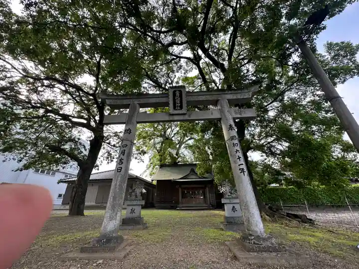 金刀比羅神社(徳島県)