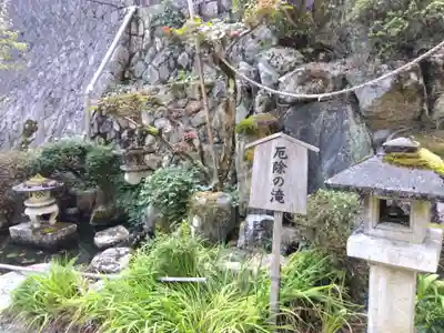 若宮神社(京都府)