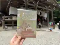 戸隠神社中社(長野県)