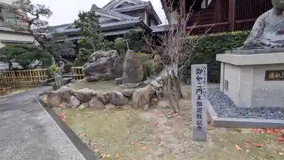 西宗寺(京都府)