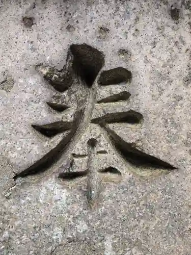 鵲森宮(大阪府)