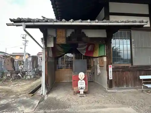 光明山 安徳寺(愛知県)