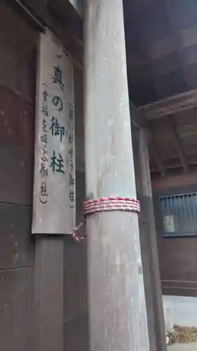 上里菅原神社(埼玉県)