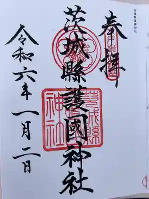 直書き500円です