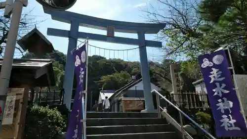 走水神社の鳥居