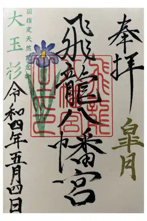 直書きです。