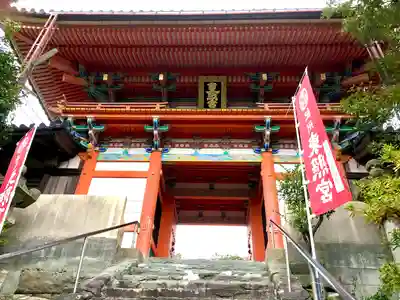 紀州東照宮の山門・神門