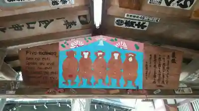 若宮八幡宮 (神奈川県)