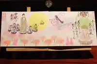 大室山龍渓院の御朱印