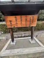 丹比高鷲原陵 (雄略天皇陵)(大阪府)