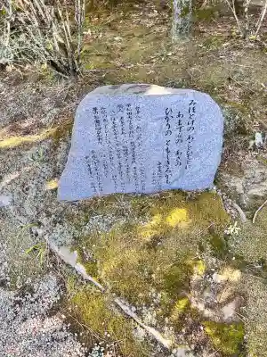 中宮寺の{uncategorized: "未分類", other: "その他", undefined: "問題あり", building: "その他建物", grave: "お墓", sacred_gate: "鳥居", guardian: "狛犬", statue: "像", buddha: "仏像", history: "歴史", nature: "自然", garden: "庭園", animal: "動物", pagoda: "塔", temizu: "手水舎", mountain_gate: "山門・神門", sanctuary: "本殿・本堂", subordinate: "末社・摂社", art: "芸術", scenery: "景色", jizo: "地蔵", ema: "絵馬", goshuin: "御朱印", omikuji: "おみくじ", items: "授与品その他", amulet: "お守り", goshuincho: "御朱印帳", eats: "食事", festival: "お祭り", votive_dance: "神楽", shichigosan: "七五三参", wedding: "結婚式", experience: "体験その他", initially: "初詣", around: "周辺", anti_infection: "感染症対策"}