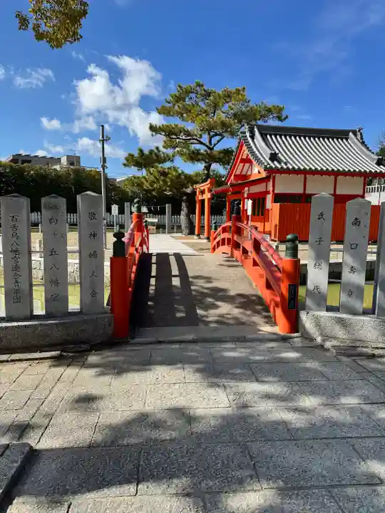 百舌鳥八幡宮(大阪府)