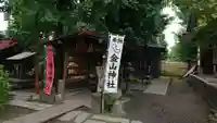 若宮八幡宮 のその他建物