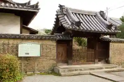 海会寺のその他建物