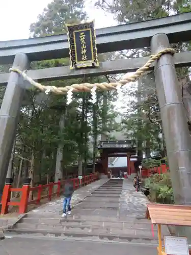 日光二荒山神社の鳥居