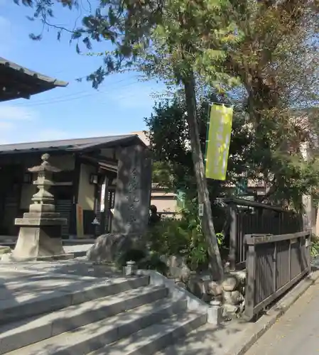 今宮坊(埼玉県)