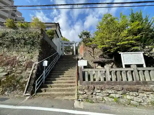 八剱神社の鳥居