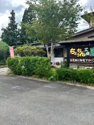 泉蔵院（鮎貝観音堂）(山形県)