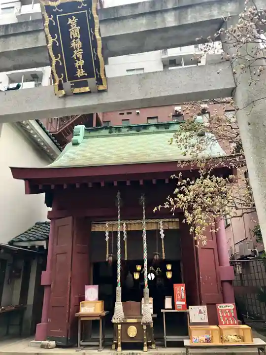 笠間稲荷神社 東京別社の本殿・本堂
