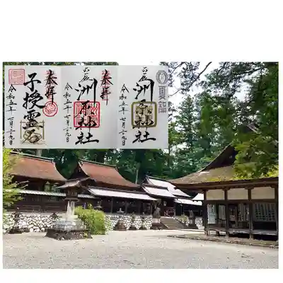 洲原神社(岐阜県)