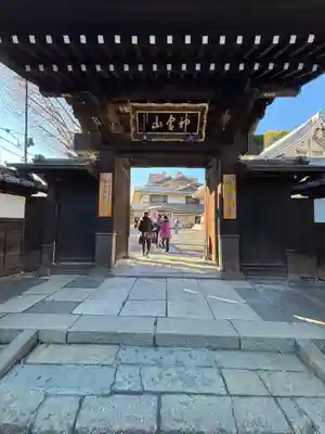 金乗院(目白不動尊)(東京都)