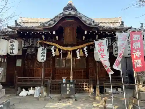 徳庵神社の{uncategorized: "未分類", other: "その他", undefined: "問題あり", building: "その他建物", grave: "お墓", sacred_gate: "鳥居", guardian: "狛犬", statue: "像", buddha: "仏像", history: "歴史", nature: "自然", garden: "庭園", animal: "動物", pagoda: "塔", temizu: "手水舎", mountain_gate: "山門・神門", sanctuary: "本殿・本堂", subordinate: "末社・摂社", art: "芸術", scenery: "景色", jizo: "地蔵", ema: "絵馬", goshuin: "御朱印", omikuji: "おみくじ", items: "授与品その他", amulet: "お守り", goshuincho: "御朱印帳", eats: "食事", festival: "お祭り", votive_dance: "神楽", shichigosan: "七五三参", wedding: "結婚式", experience: "体験その他", initially: "初詣", around: "周辺", anti_infection: "感染症対策"}