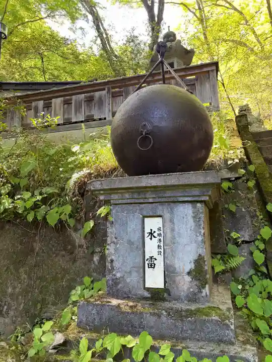 秩父御嶽神社の{uncategorized: "未分類", other: "その他", undefined: "問題あり", building: "その他建物", grave: "お墓", sacred_gate: "鳥居", guardian: "狛犬", statue: "像", buddha: "仏像", history: "歴史", nature: "自然", garden: "庭園", animal: "動物", pagoda: "塔", temizu: "手水舎", mountain_gate: "山門・神門", sanctuary: "本殿・本堂", subordinate: "末社・摂社", art: "芸術", scenery: "景色", jizo: "地蔵", ema: "絵馬", goshuin: "御朱印", omikuji: "おみくじ", items: "授与品その他", amulet: "お守り", goshuincho: "御朱印帳", eats: "食事", festival: "お祭り", votive_dance: "神楽", shichigosan: "七五三参", wedding: "結婚式", experience: "体験その他", initially: "初詣", around: "周辺", anti_infection: "感染症対策"}