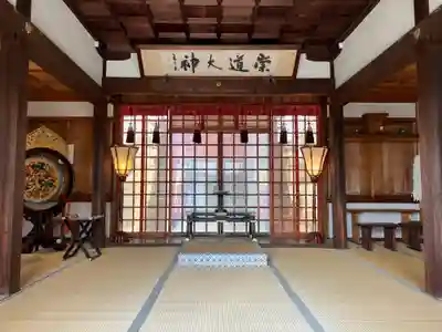 崇道天皇社(奈良県)