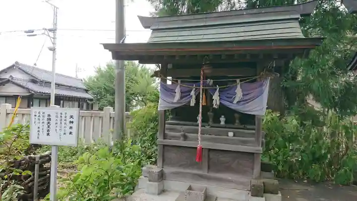 熊川神社の末社・摂社