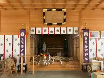 鬼越蒼前神社(岩手県)